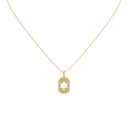 Yellow Gold Dog Tag Pendant Hebrew engraving available KN001B OPJ Studio
